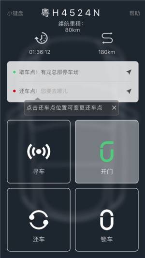 ҸappD1
