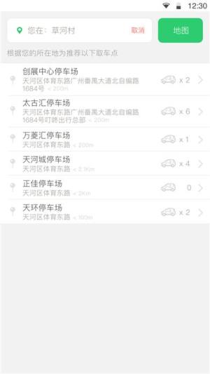 ҸappD3