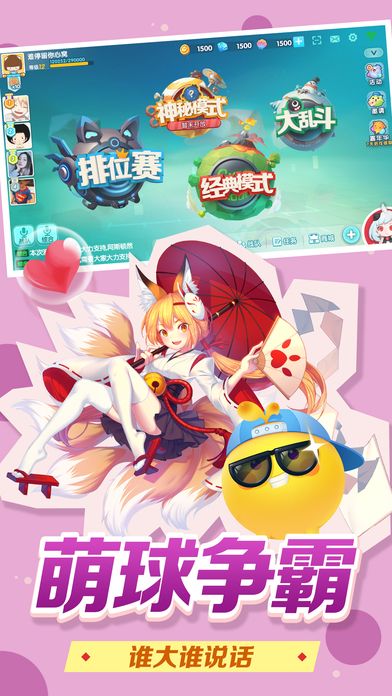 ��Ѷ��ʿ�������ս�����ͼ2