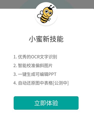 ΢��С�����ģ�΢��С����ô����