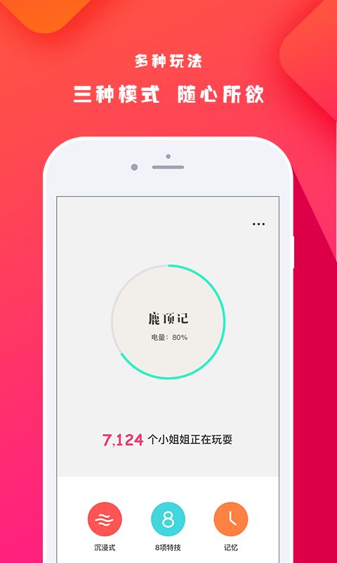 ӣ����Ȥ�̳ǹٷ�����app����ͼ1: