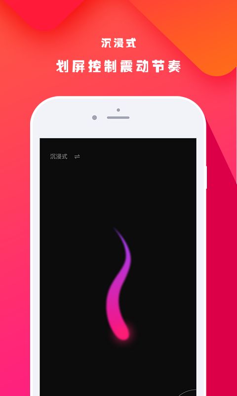 ӣ����Ȥ�̳ǹٷ�����app����ͼ2: