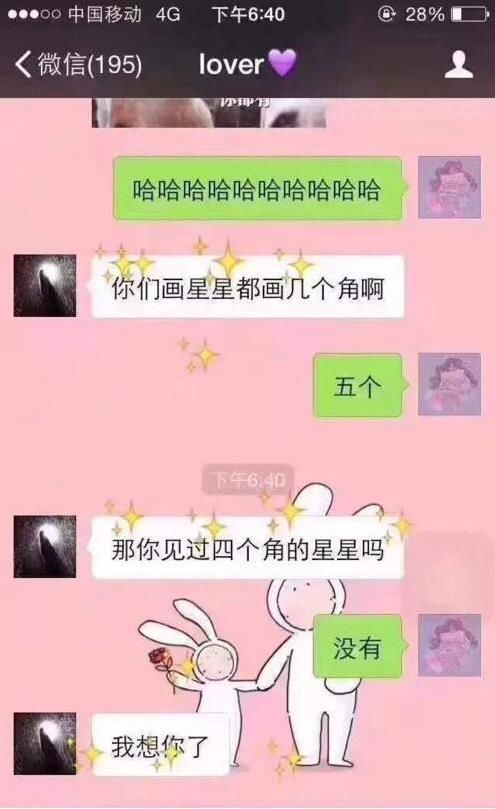 ������ĸ��ǵ���������ʲô��˼��������Ľǵ���������ʲô��·