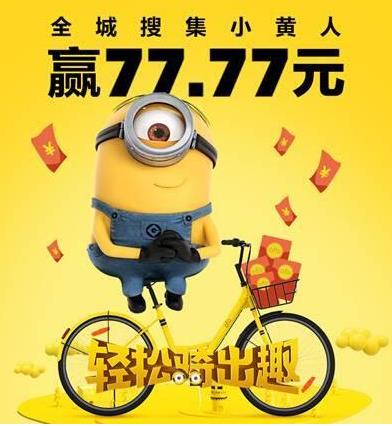 ofoС���˿�Ƭ��ôʹ�ã�ofoС���˿�Ƭʹ�ý̳�