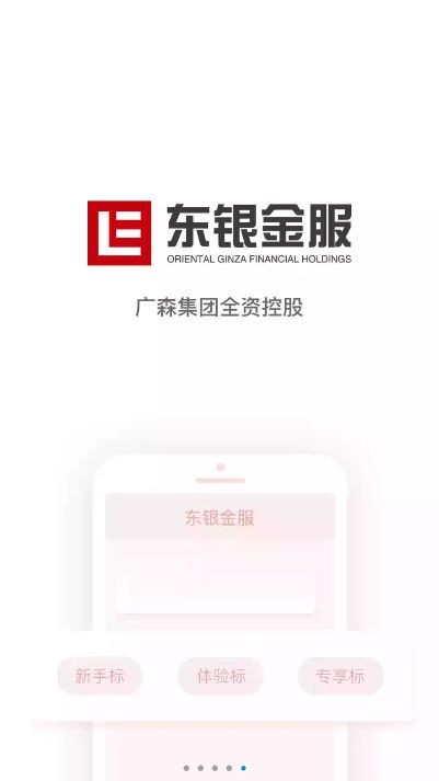 ٷappͼ4: