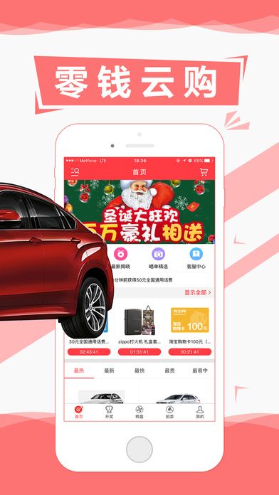 ���X�ُ�ٷ���һԪُ��app���b�D2: