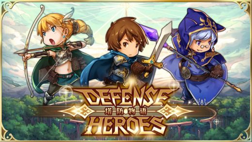 Z[پW׿棨Defense heroesD4:
