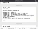 ͷ΢׬appٷֻ v1.0