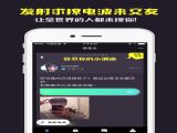 粨罻ƽ̨appٷֻ v2.0.6