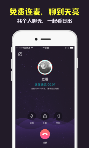 늲罻ٷ֙CappdDƬ2