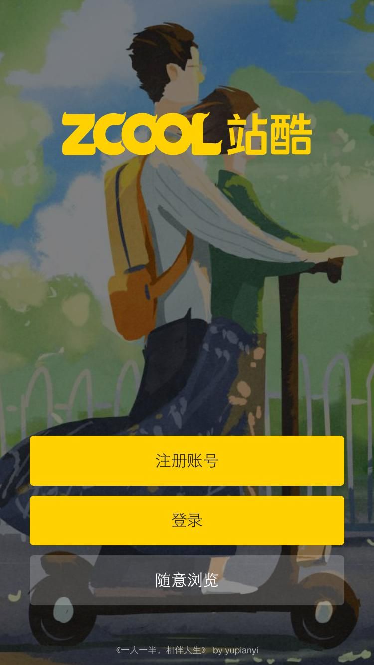 ZCOOLվW(wng)app֙C(j)dD1: