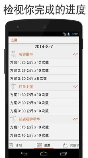 Fitness Point°׿appD1: