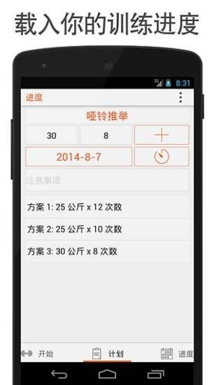 Fitness Point°׿appD2: