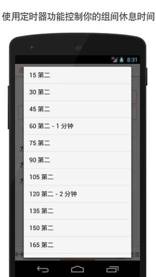 Fitness Point°׿appD3: