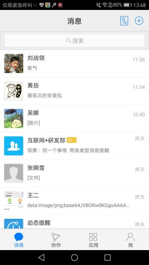 O녂˷ƽ̨appD1