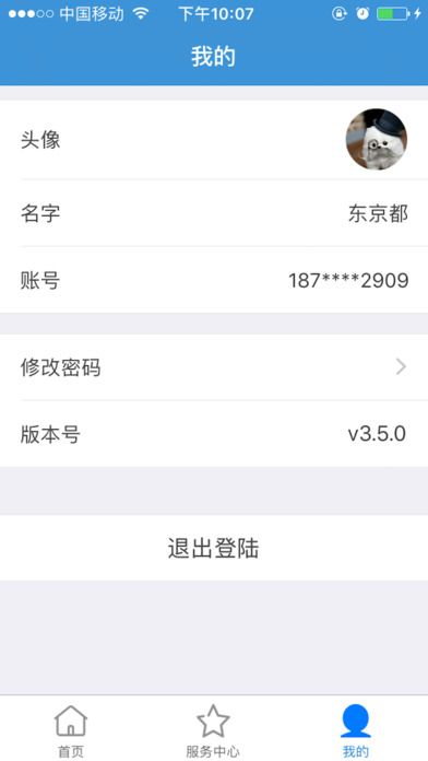 ϰٷappdD5: