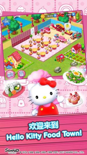 Hello Kitty Food Town׿ͼ2