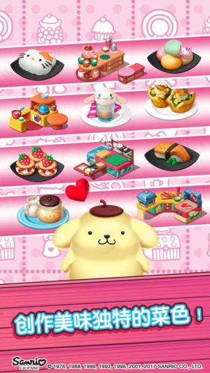 Hello Kitty Food Town׿D4