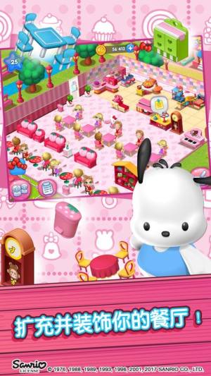 Hello Kitty Food Town׿D5