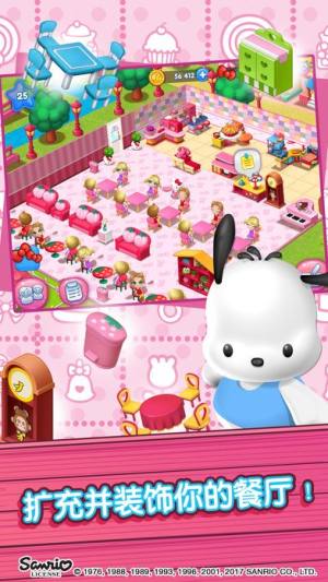 Hello Kitty Food Town׿ͼ5