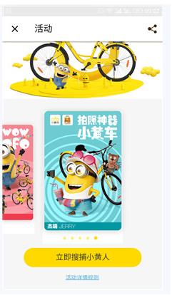 ofoС���˿�Ƭ�ܶһ����Σ�ofoС���˿�Ƭ�ܶһ����ٺ��