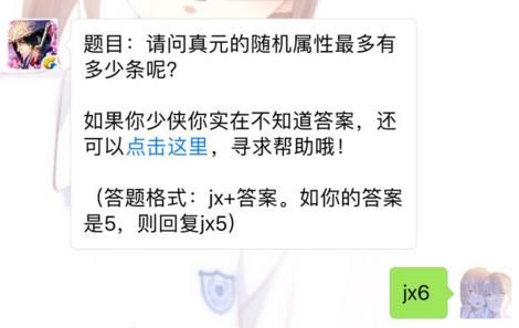 b龉[ԪSCжٗl 77ÿһ}𰸈DƬ1