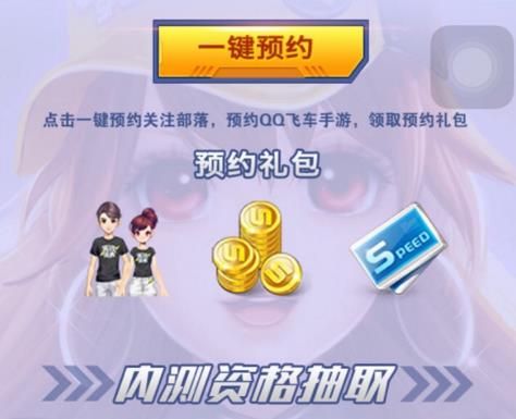 QQɳôԤԼ ԤԼڲʸַǶͼƬ1