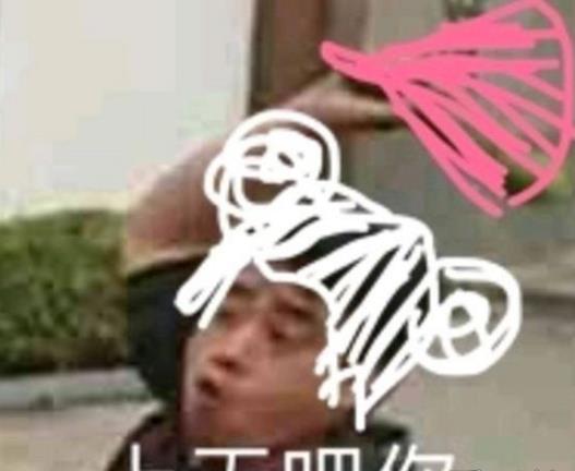 ������­ɱ��ʲô����������­ɱ��ʲô��˼