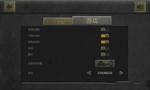 зˮ׿棨Enemy Waters War At Seaͼ3: