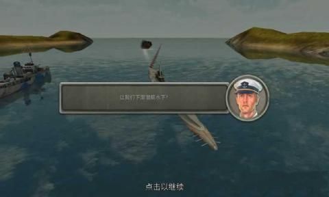 зˮ׿棨Enemy Waters War At Seaͼ4: