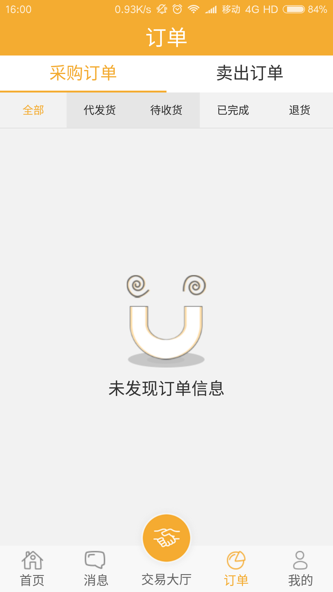 ̳ǹٷappذװͼ4: