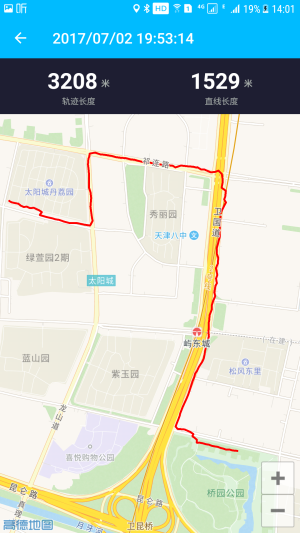 天利测亩仪app手机版下载图片1