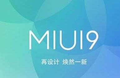 miui9ڲһʲômiui9ڲһô[ͼ]