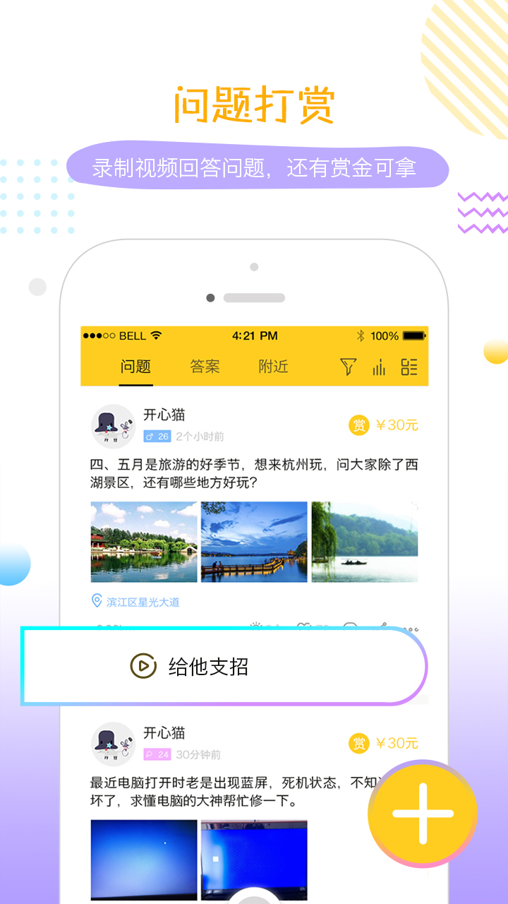 ưappٷֻذװͼ2: