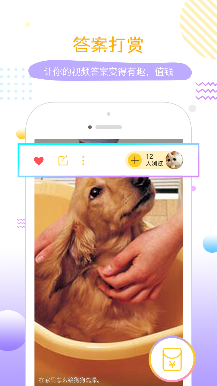 ưappٷֻذװͼ3: