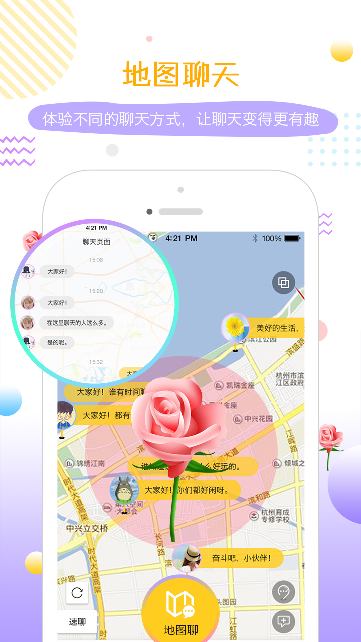 ưappٷֻذװͼ4:
