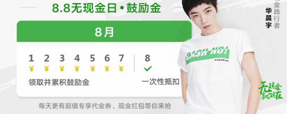 ΢�Ź�������εֿۣ�΢��֧��������ֿ۷�������