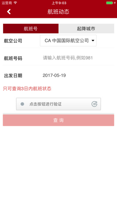 չappֻͼ5: