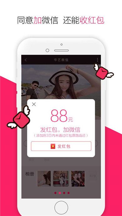 Ȧٷappͼ2: