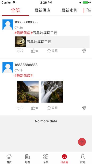 ΢پWapp͑ˈD2: