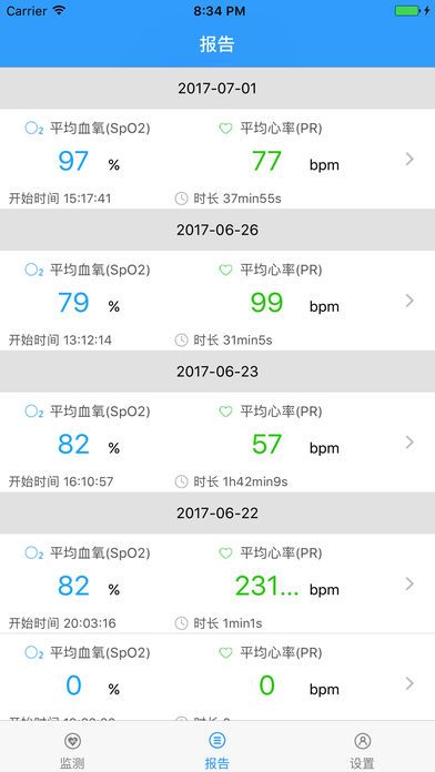 �׹۽���appͼ2