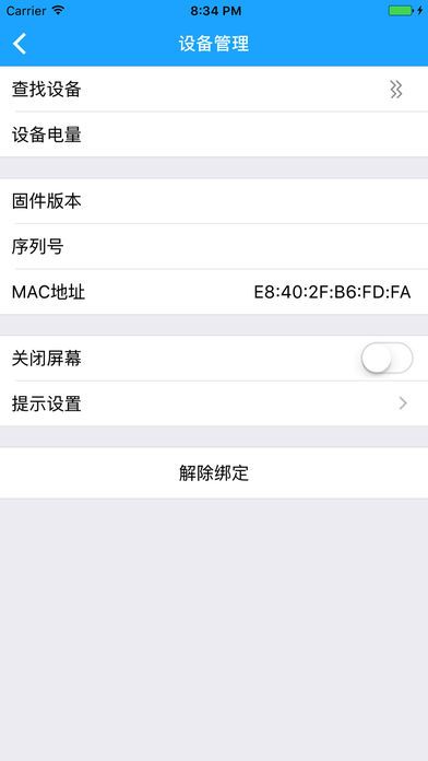 �׹۽���appͼ3