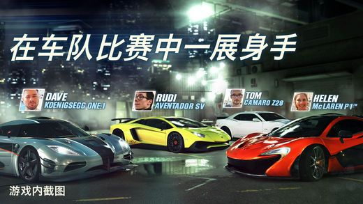 CSRِ܇3°׿棨CSR Racing 3D1: