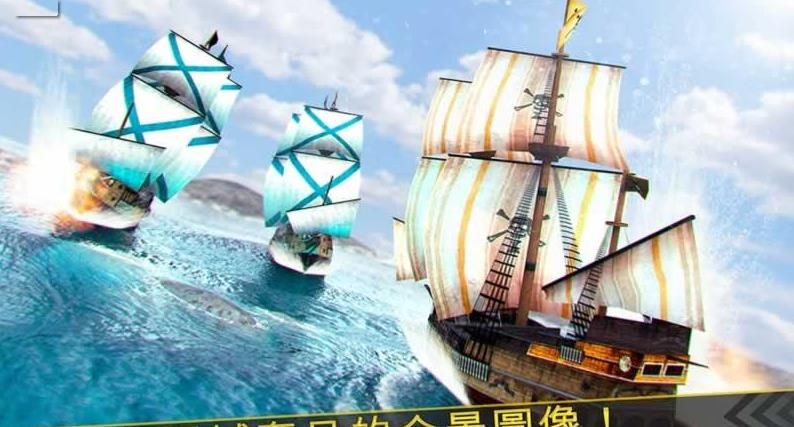 Ϸ׿°棨Pirate Ship King of War Legendͼ3: