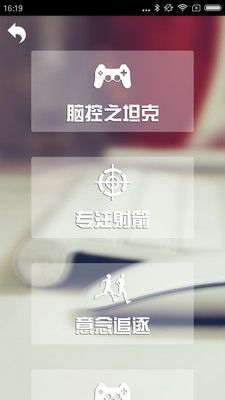 XӋ(j)app֙C(j)ٷdD2: