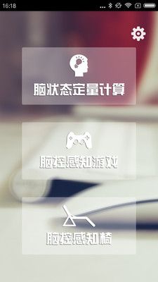 XӋ(j)app֙C(j)ٷdD1: