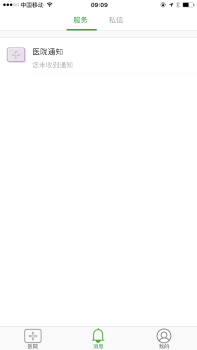 xDױԺW(wng)ܛappdٷD1: