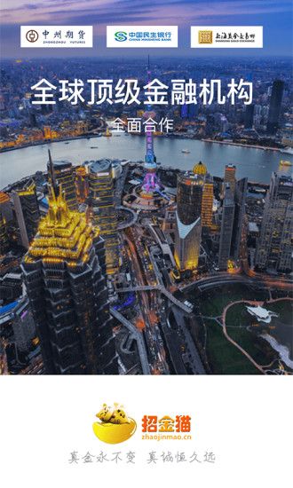 �н�èapp�ٷ������ֻ���ͼ1: