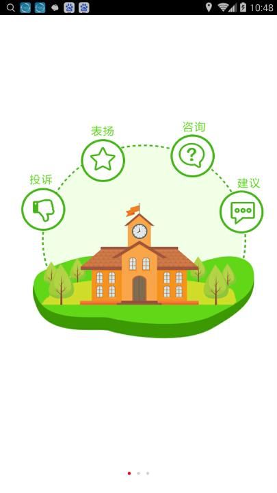 �Ĵ���ѧ�ƶ�����app�ٷ�����ͼ2: