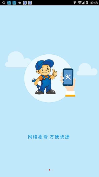 �Ĵ���ѧ�ƶ�����app�ٷ�����ͼ3: